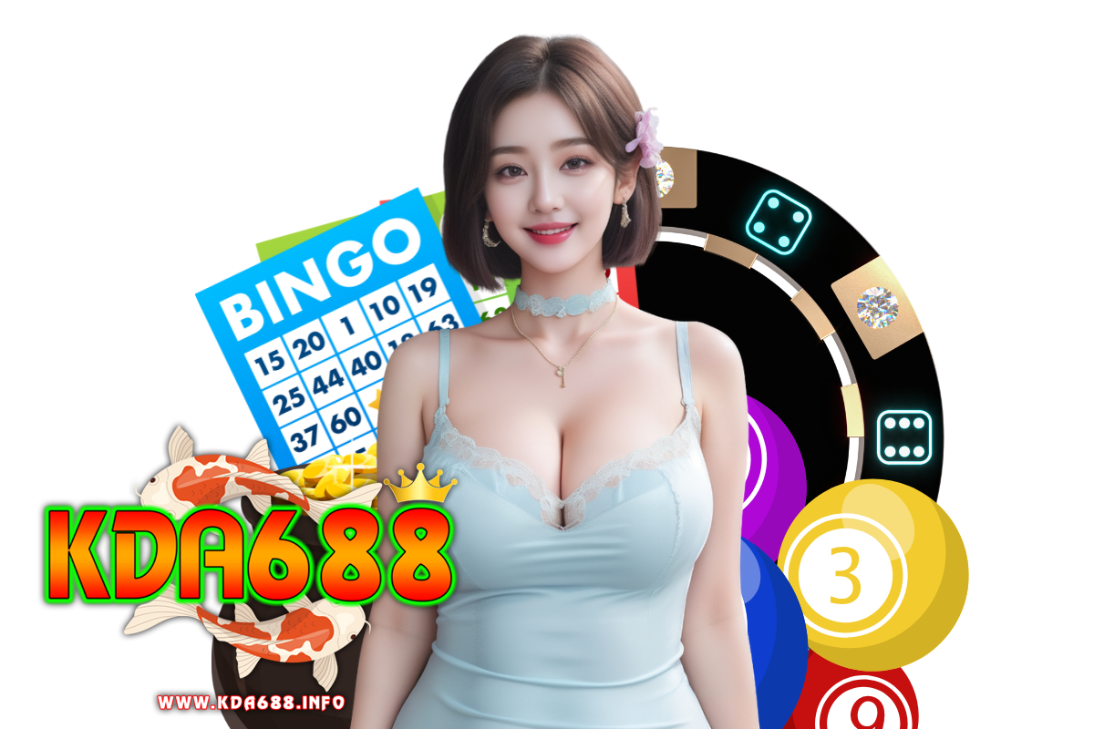 kda688 สมัคร